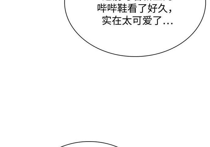 第62话 第92页