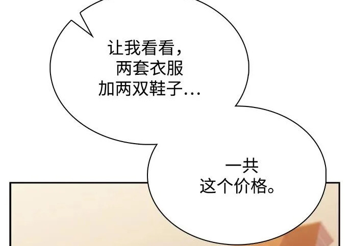 第62话 第93页