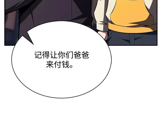 第62话 第96页