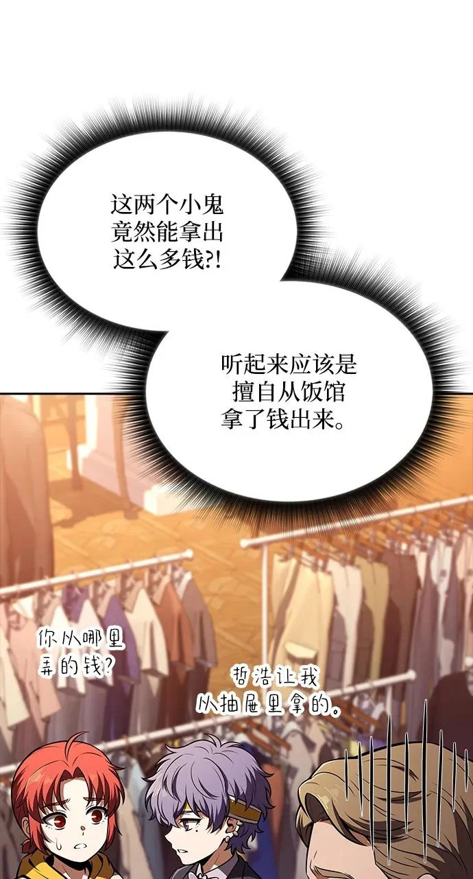 第62话 第102页