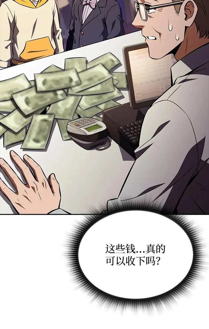 第62话 第103页