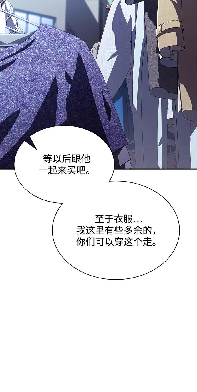 第62话 第105页