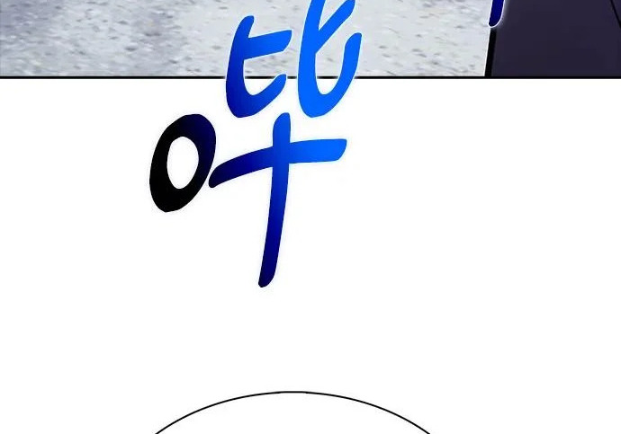 第62话 第110页