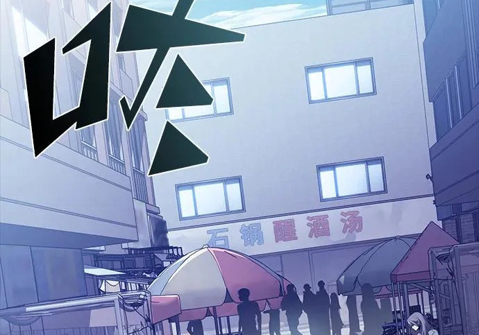 第62话 第119页