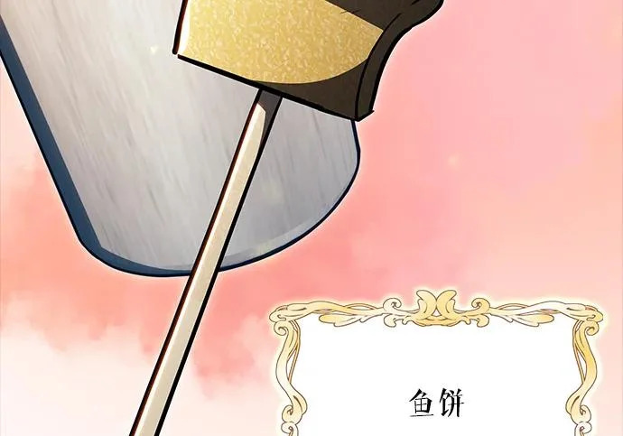 第62话 第135页