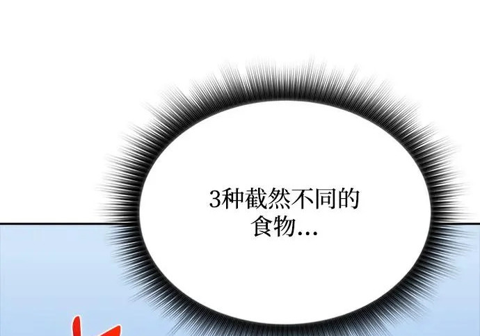 第62话 第137页