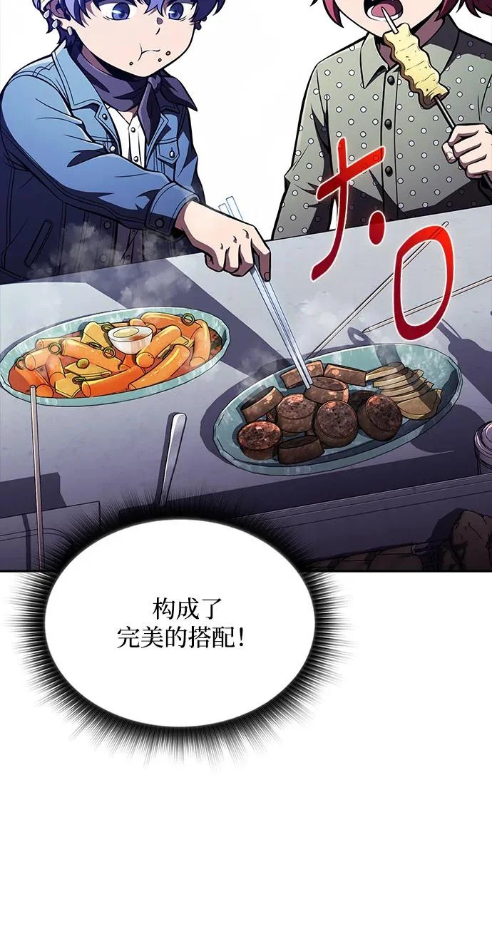 第62话 第139页
