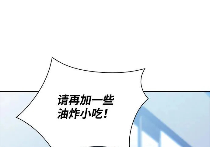 第62话 第140页