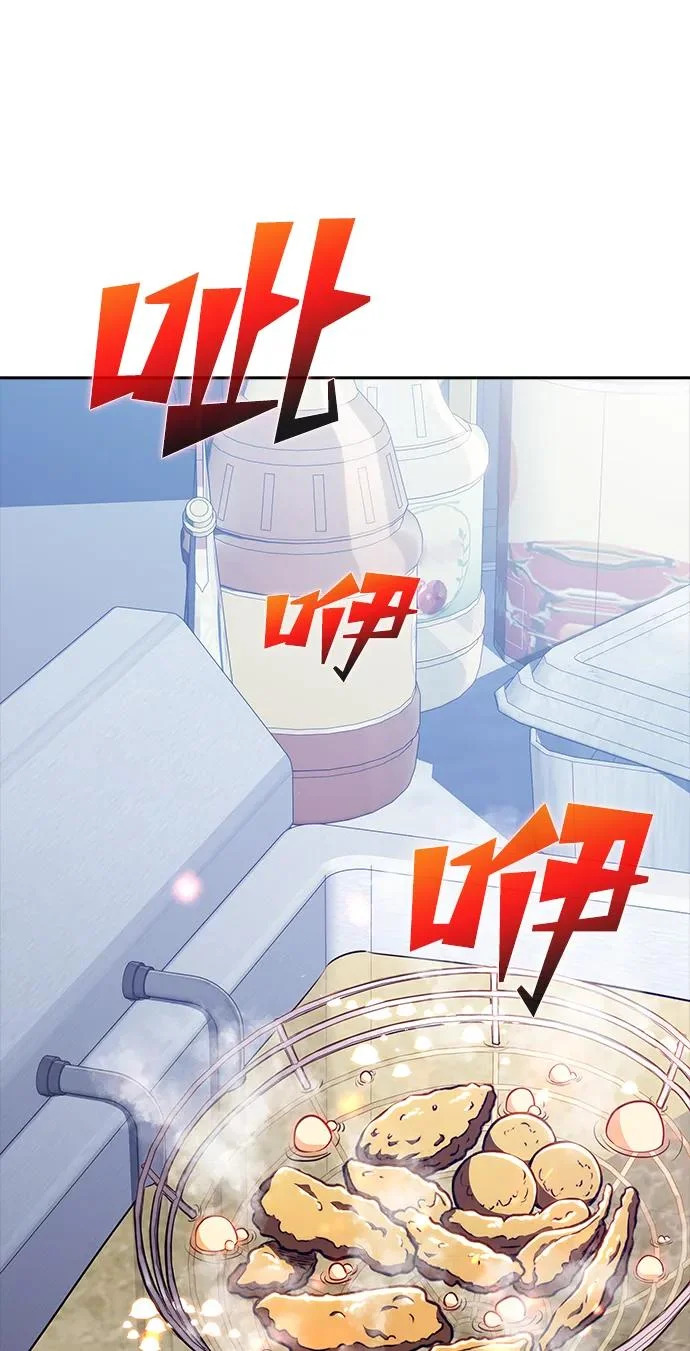 第62话 第143页