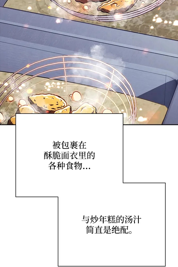 第62话 第144页