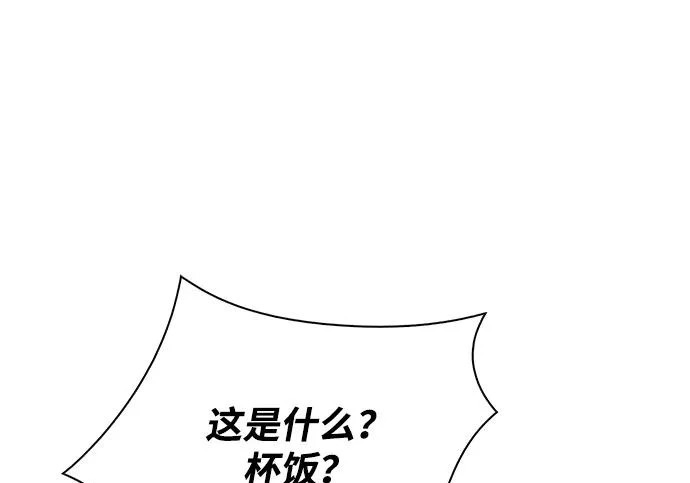 第62话 第145页