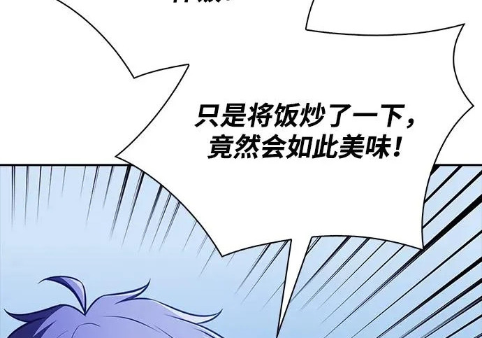 第62话 第146页