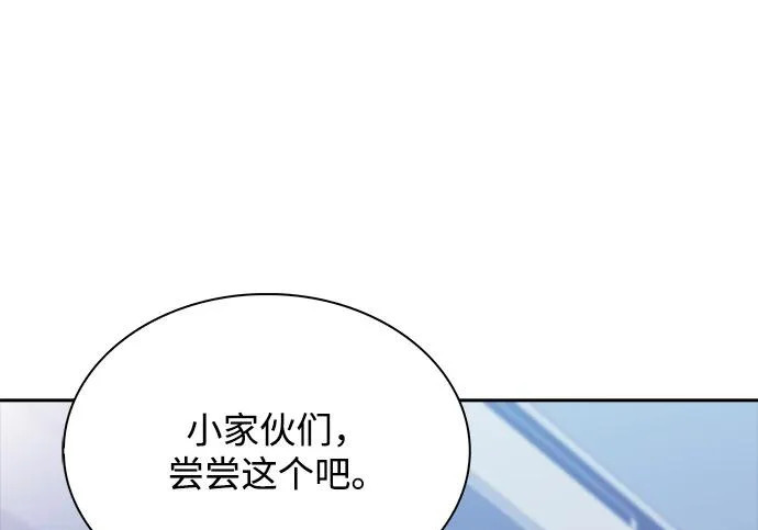 第62话 第149页