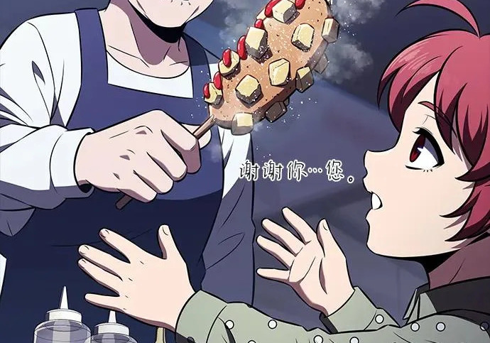 第62话 第151页