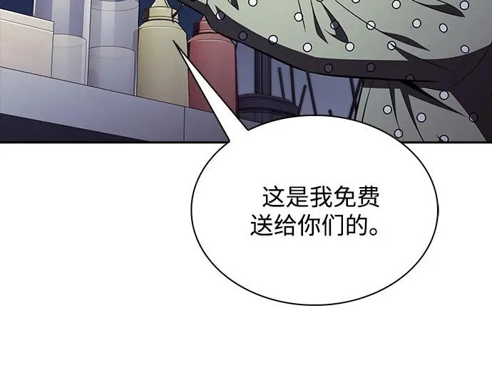 第62话 第152页