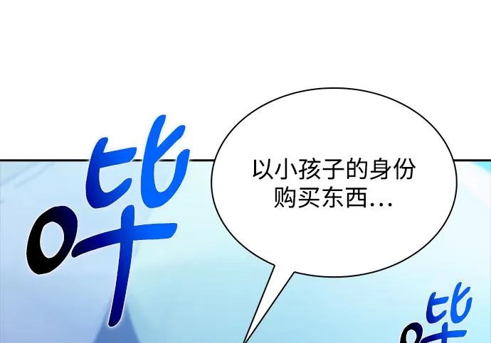 第62话 第157页