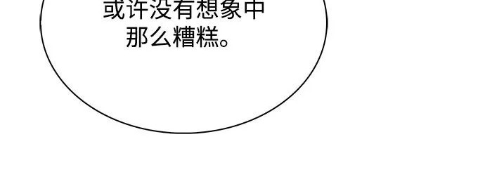 第62话 第160页