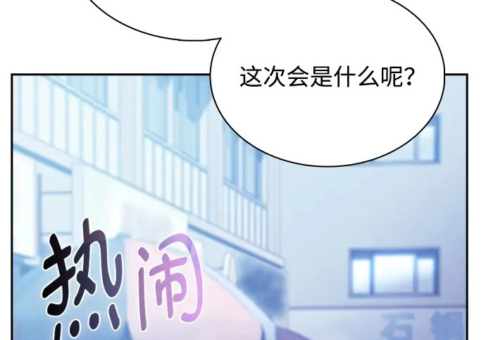 第62话 第162页