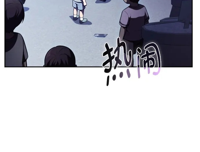 第62话 第164页