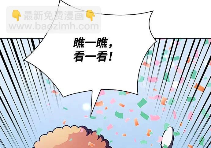 第62话 第165页