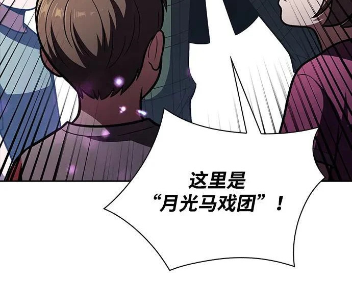 第62话 第168页