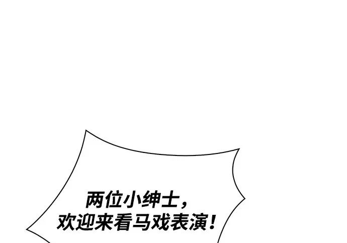 第62话 第169页