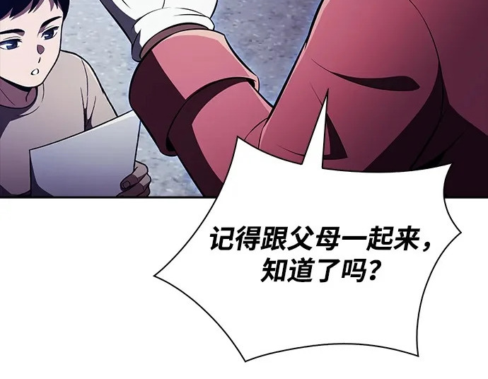 第62话 第172页