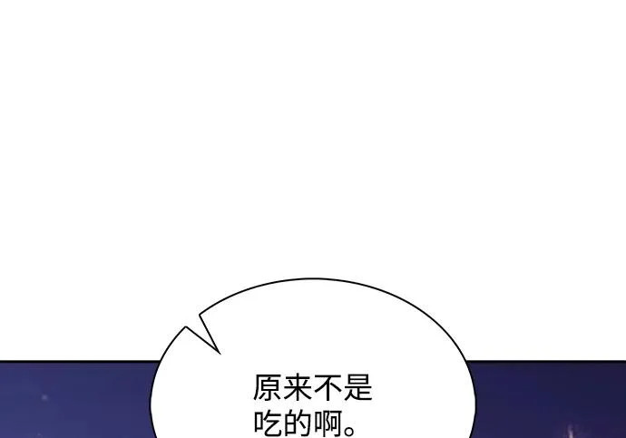 第62话 第173页