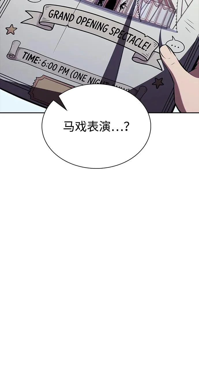 第62话 第177页