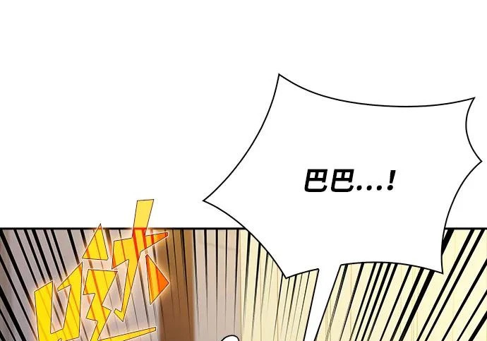 第62话 第178页