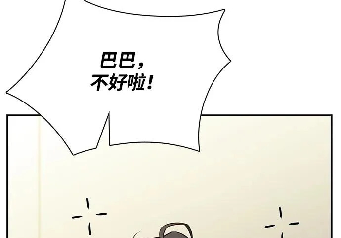 第62话 第186页