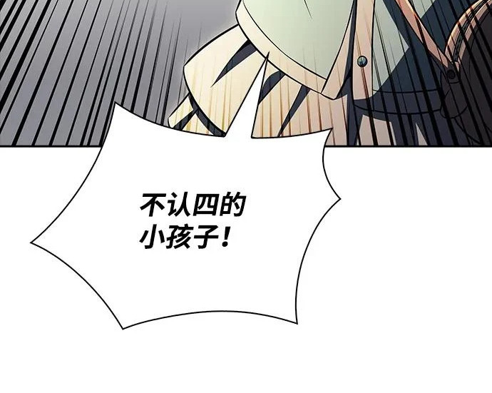 第62话 第193页
