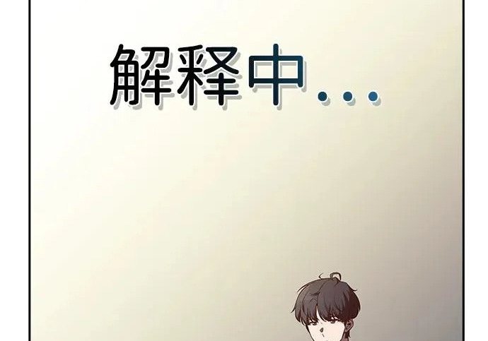 第62话 第195页