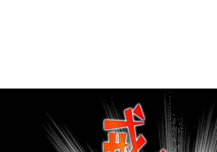 第62话 第197页