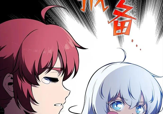 第62话 第198页