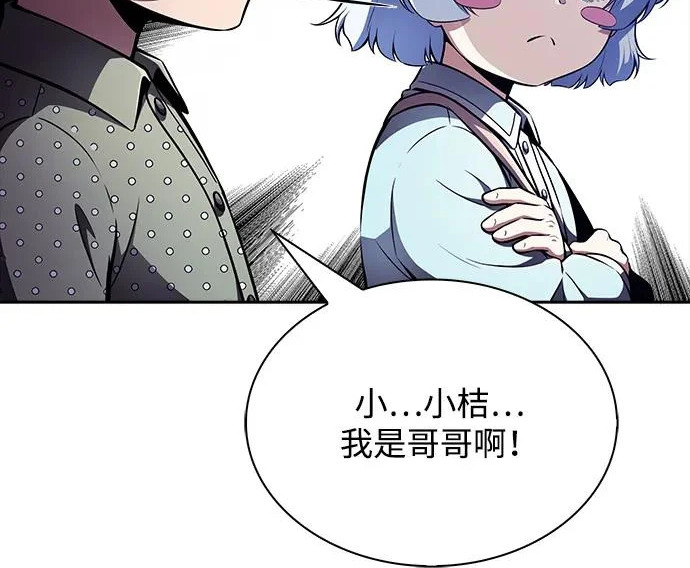 第62话 第199页