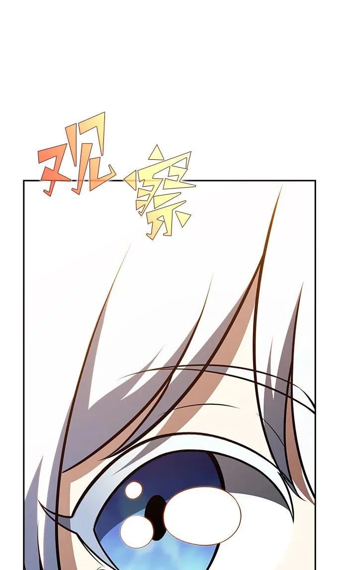 第62话 第200页