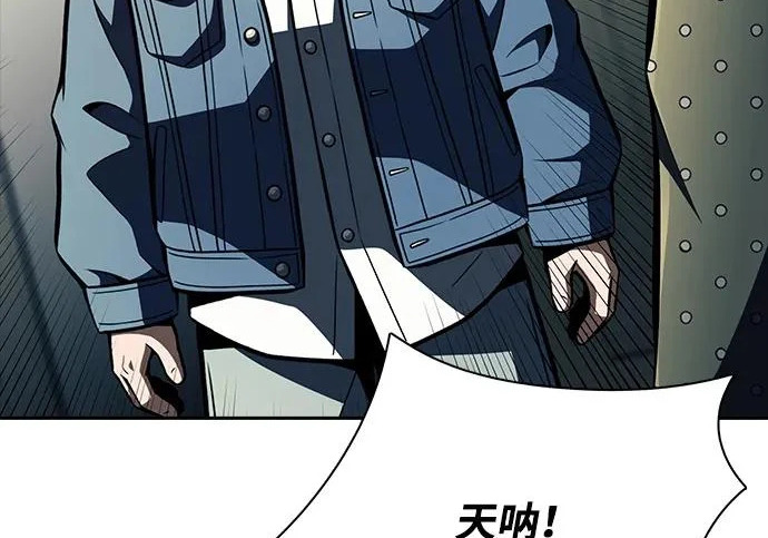 第62话 第203页
