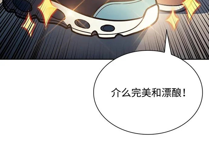 第62话 第208页
