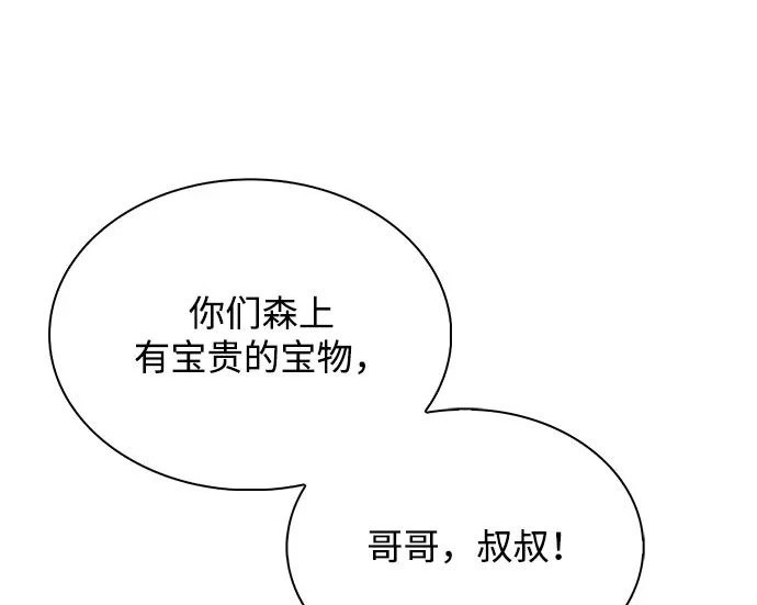 第62话 第209页