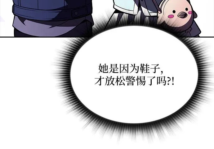 第62话 第212页