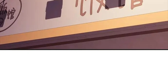 第62话 第217页