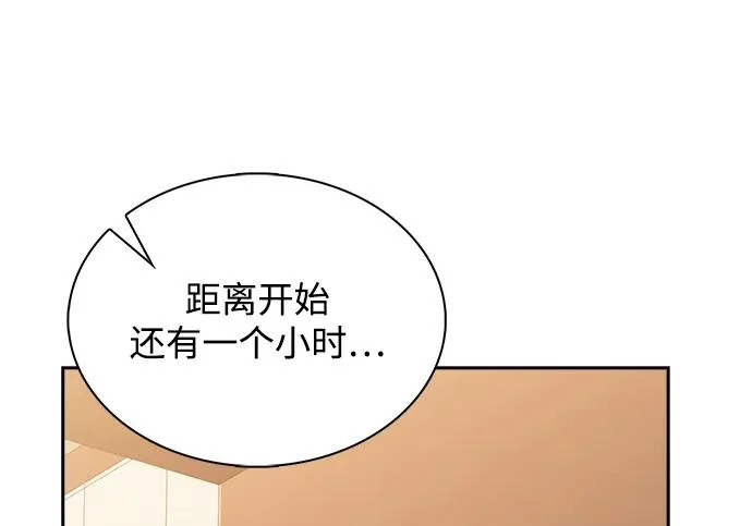 第62话 第218页