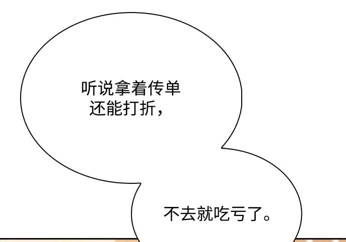 第62话 第222页