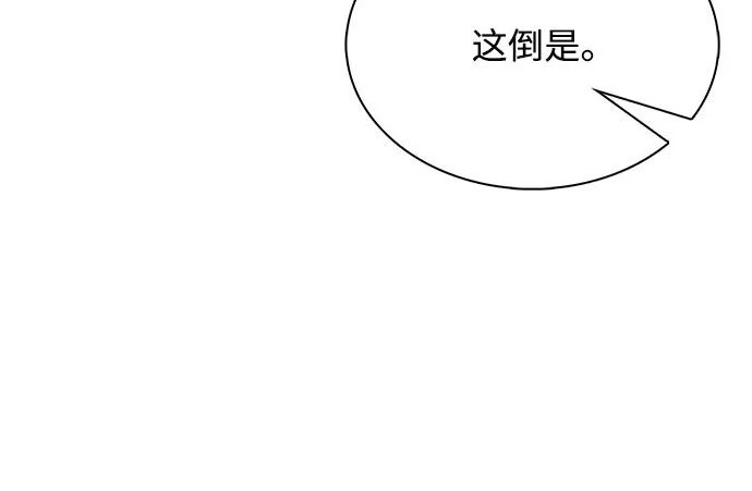 第62话 第225页