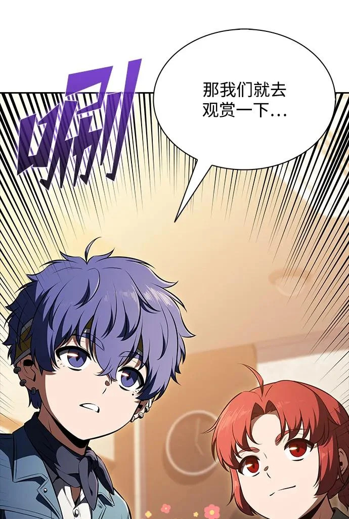 第62话 第226页