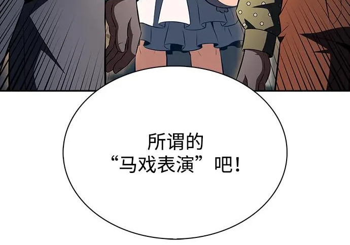 第62话 第228页