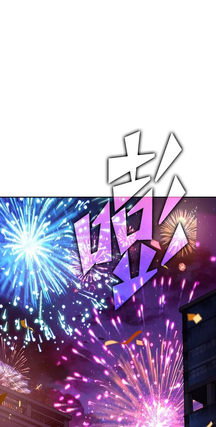 第62话 第230页