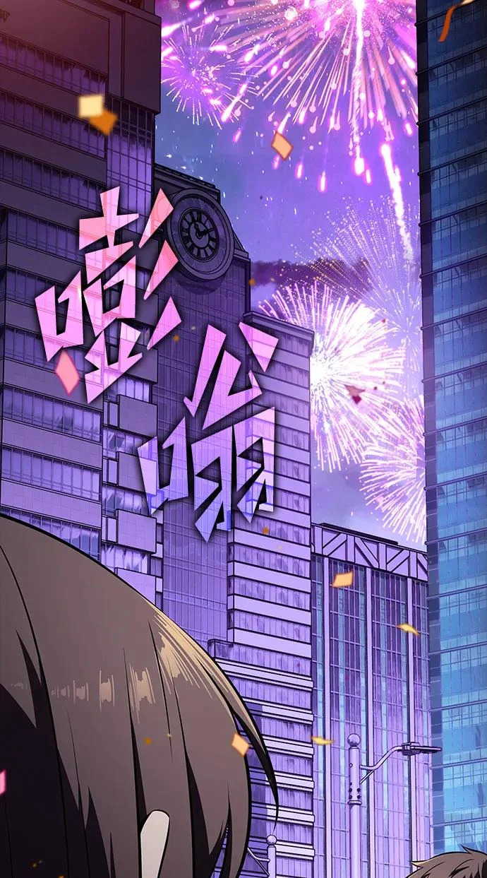 第62话 第231页