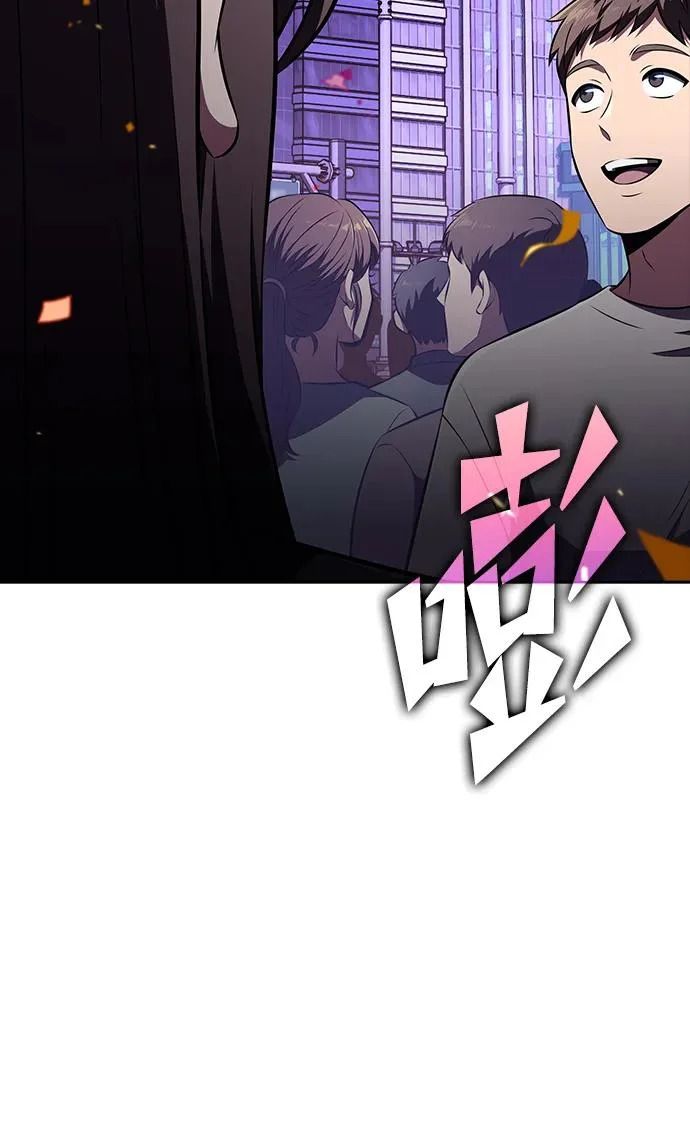 第62话 第232页